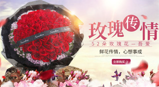 湖北仙桃市郭河镇鲜花速递